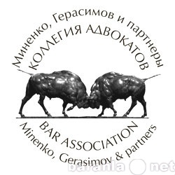 Предложение: адвокат по корпоративным правоотношениям в калининграде - барахла.нет в калининграде.
